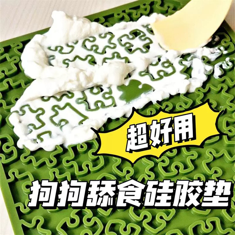 New Slow Feeder Dog Bowl Silic - огляд і ціна Dog Slow Feeder Puzzle Toy Interactive