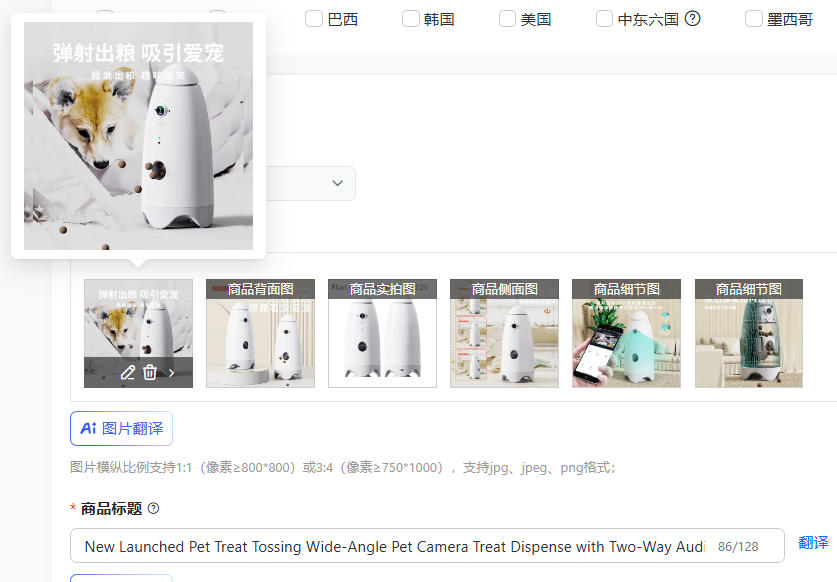 New Launched Pet Camera with T - огляд і ціна Pet Treat Dispenser Camera Interactive