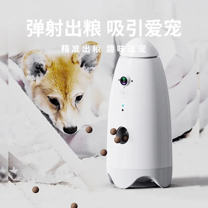 New Launched Pet Camera with T - огляд і ціна Pet Treat Dispenser Camera Interactive