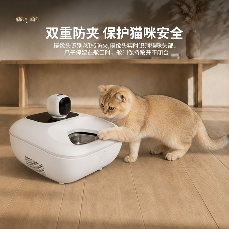 Intelligent wet food feeder Ne - огляд і ціна Wet Food Automatic Pet Feeder Refrigerated