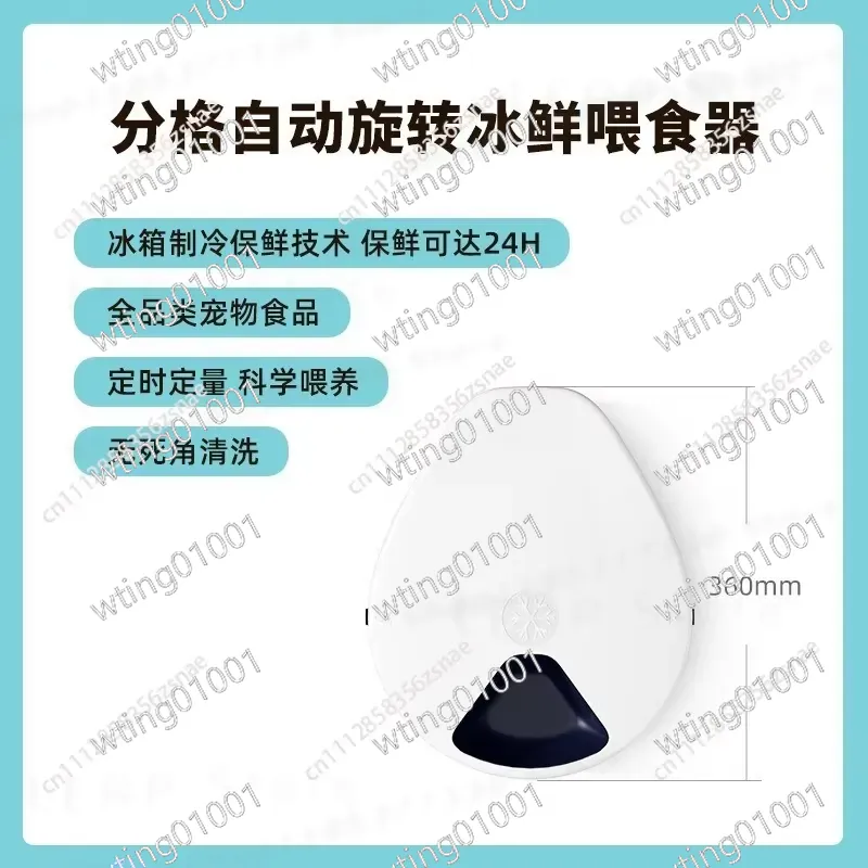 for Pet Refrigerator Automatic - огляд і ціна Wet Food Automatic Pet Feeder Refrigerated
